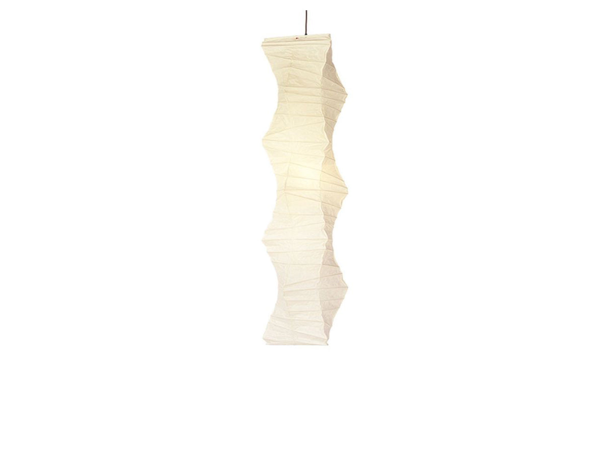 Vitra Akari 33N Suspension Light